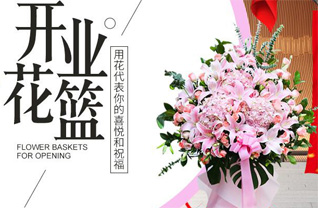 江西赣州安远县花篮配送