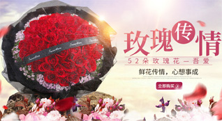 江西赣州安远县鲜花速递